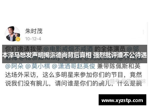 本泽马怒发声明揭露德尚背后真相 强烈批评遭不公待遇 本泽马怒发声明揭露德尚背后真相 强烈批评遭不公待遇
